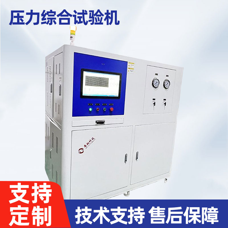 壓力綜合試驗(yàn)機(jī)-ZX-NYBP-10B