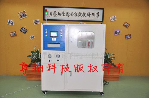 凈水器綜合試驗(yàn)機(jī)B型