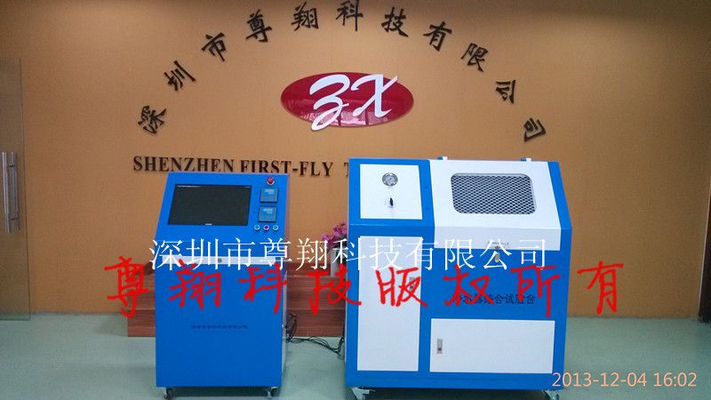 凈水器綜合試驗臺