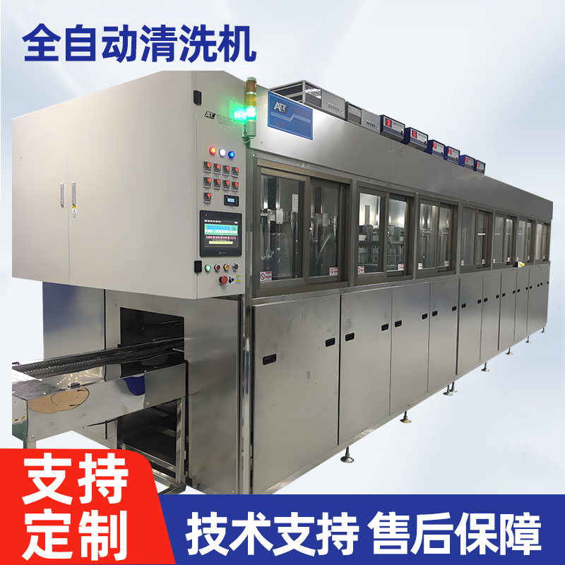 全自動(dòng)清洗機(jī)-ZX-QX-1509AC