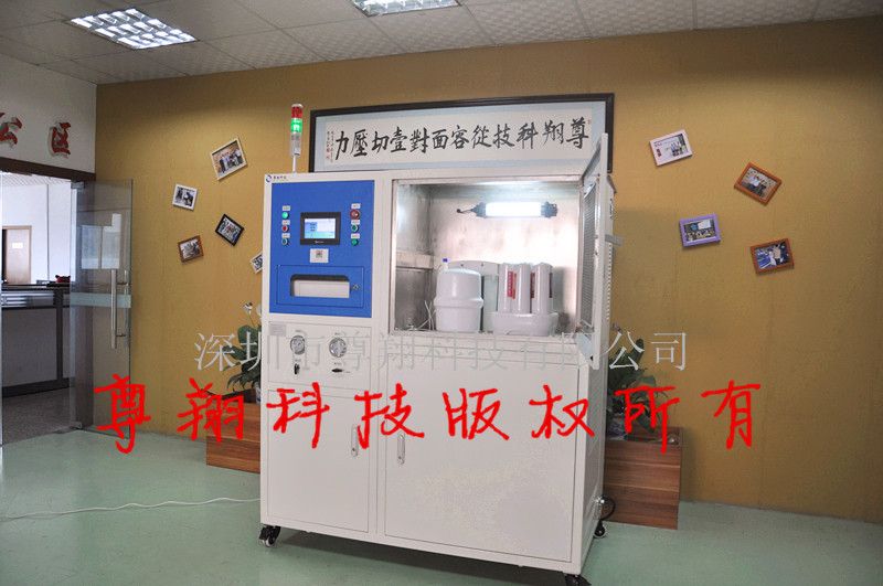 凈水器測(cè)試試驗(yàn)機(jī)