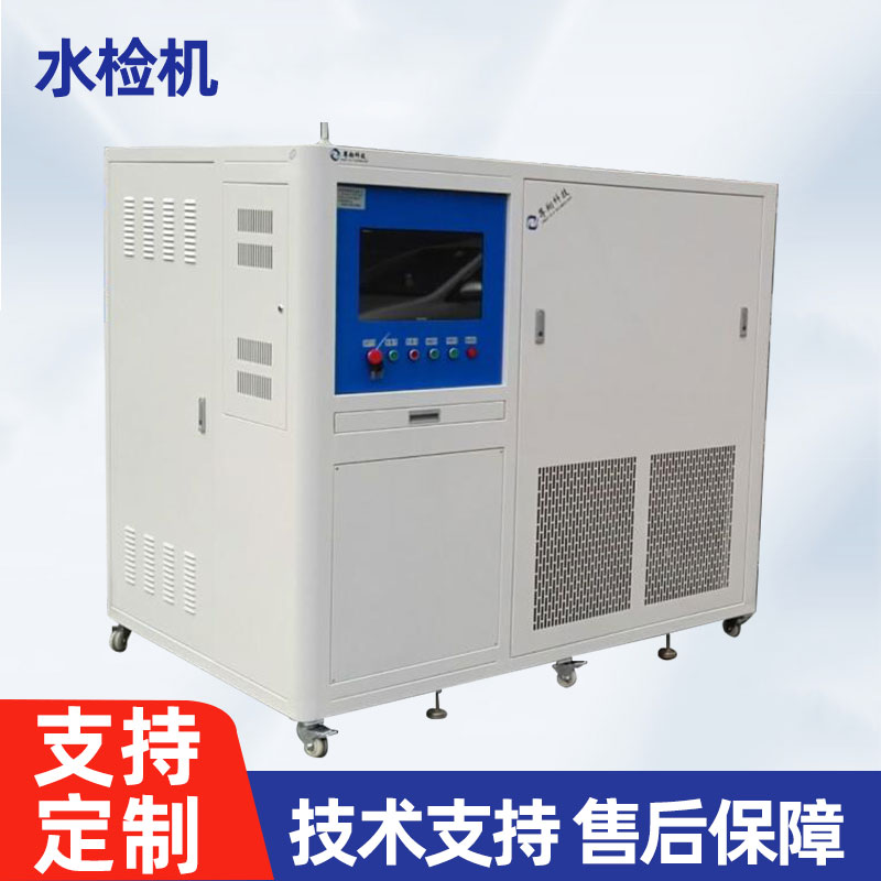 水檢機(jī)-ZX-SJ-60C