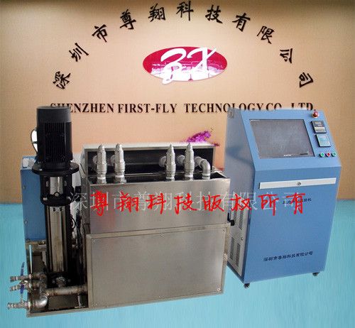 水箱脈沖試驗機(jī)