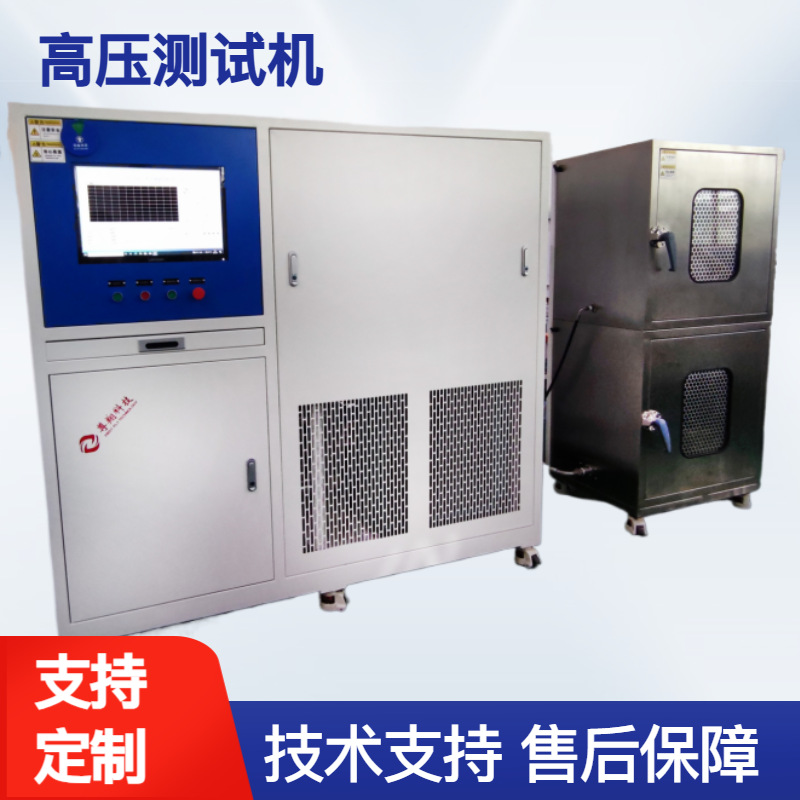 高壓測(cè)試機(jī)