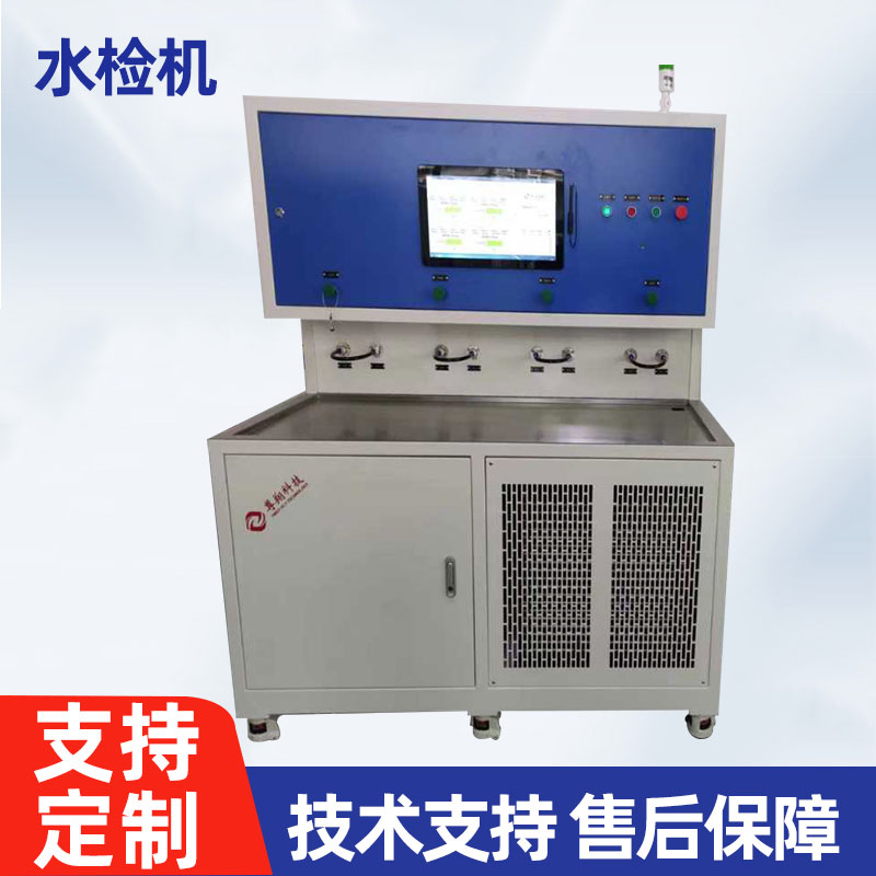 水檢機-ZX-SJ-10C