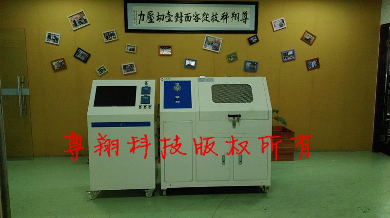 水錘靜壓爆破綜合試驗(yàn)臺