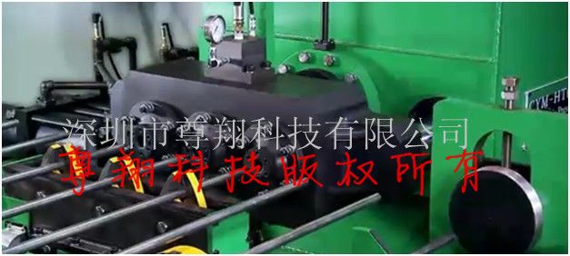 鋼管水壓機