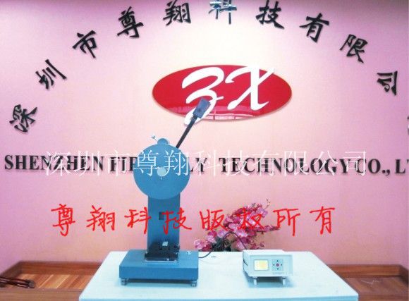 塑料擺錘沖擊試驗機