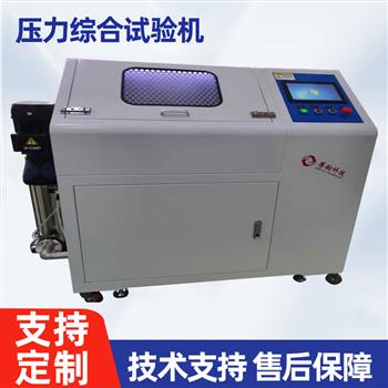 壓力綜合試驗機-ZX-BM-6A