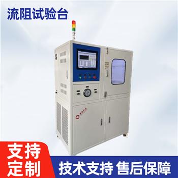 流阻試驗臺-ZX-LZ-10C