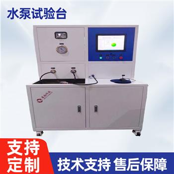 水泵試驗臺-ZX-BXN-01C
