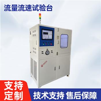 流量流速試驗臺-ZX-LLS-020C