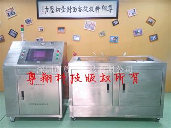 凈水器爆破試驗機