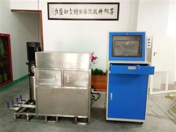 水箱脈沖試驗機