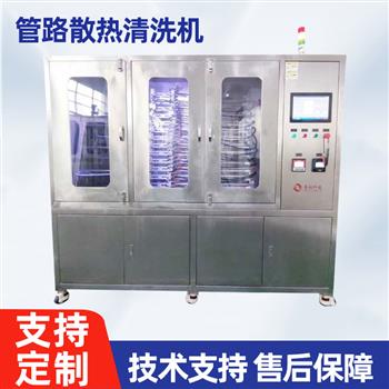 管路散熱清洗機(jī)-ZX-EAY-2018