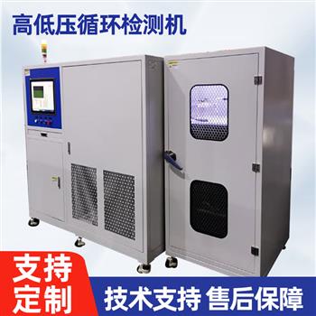 高低壓循環(huán)檢測機-ZX-MC-04