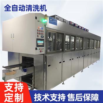 全自動(dòng)清洗機(jī)-ZX-QX-1509AC