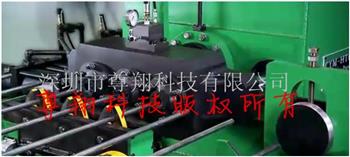 鋼管水壓機