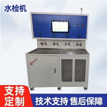 水檢機(jī)-ZX-SJ-10C