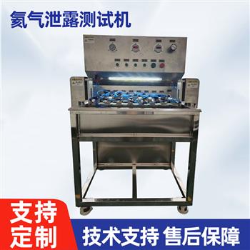 氦氣泄露測試機-ZX-QY-01