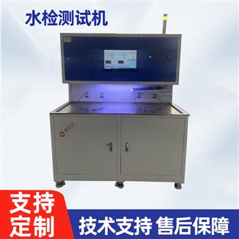 水檢測(cè)試機(jī)