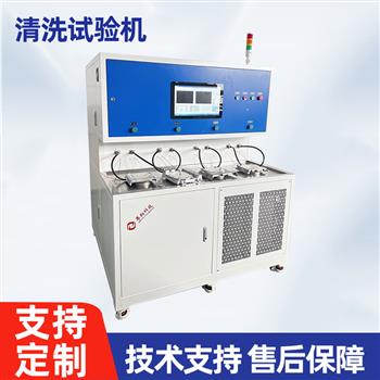 清洗試驗機-ZX-QX-10B