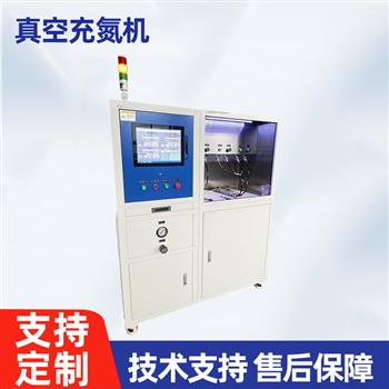 真空充氮機-ZX-CD-03B
