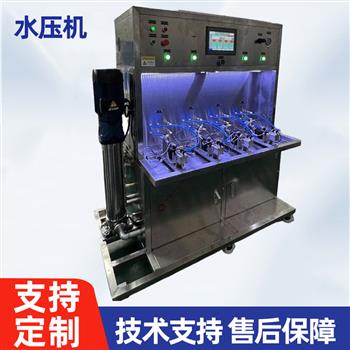 水壓機-ZX-SY-026B