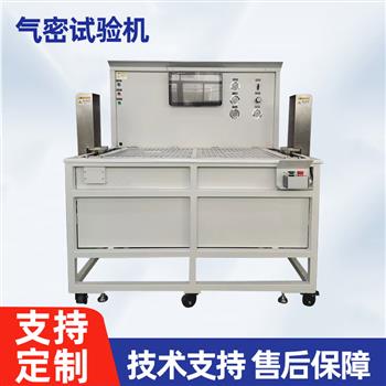 氣密試驗機-ZX-QY-02B